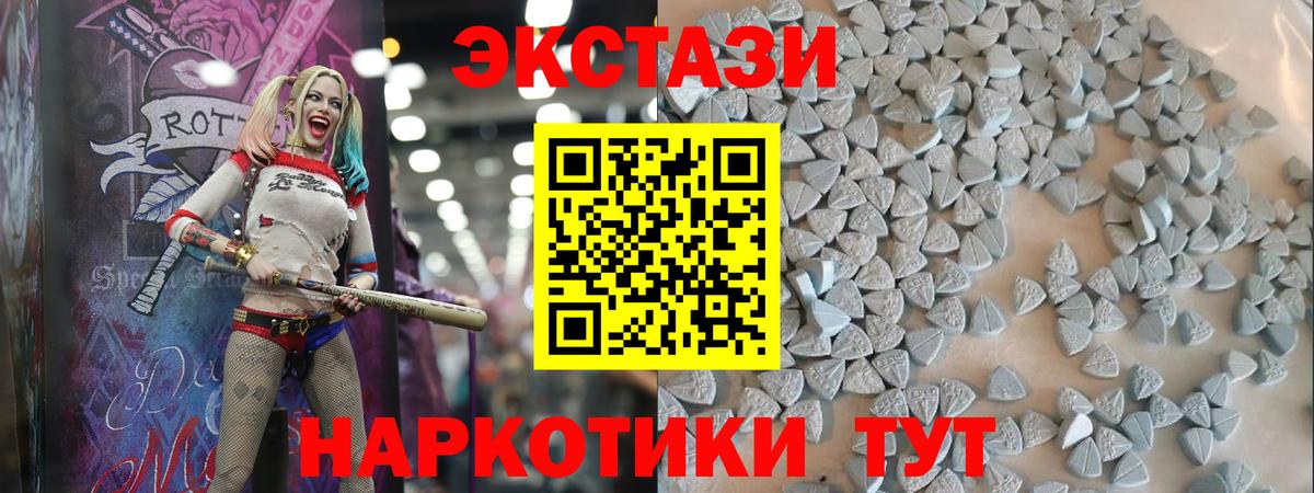 Ecstasy бентли  Вход с VPN  где найти   ЭКСТАЗИ таблы  Спасск-Дальний  ЭКСТАЗИ 