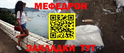 MDMA Premium VHQ Обнинск