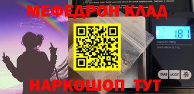 MDMA Premium VHQ Обнинск