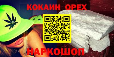 меф VHQ Нягань