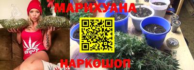 дистиллят марихуана Обь