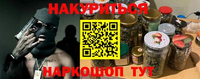 меф VHQ Нягань