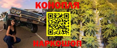 меф VHQ Нягань