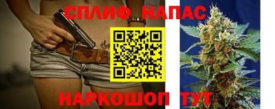 дистиллят марихуана Обь