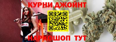 дистиллят марихуана Обь