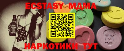 меф VHQ Нягань