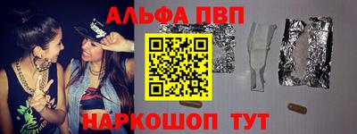 меф VHQ Нягань