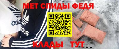 меф VHQ Нягань