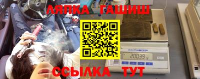 меф VHQ Нягань