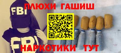 меф VHQ Нягань