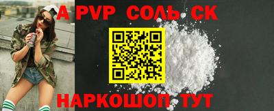 MDMA Premium VHQ Обнинск