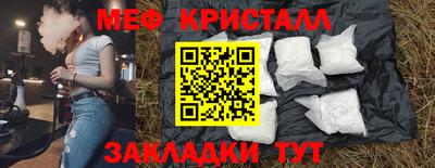 MDMA Premium VHQ Обнинск