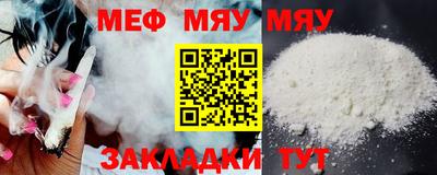 MDMA Premium VHQ Обнинск