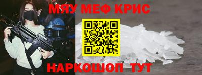 MDMA Premium VHQ Обнинск
