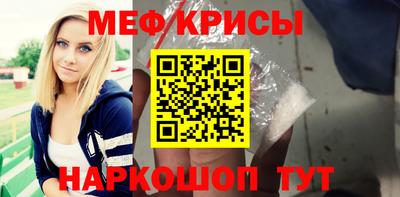 меф VHQ Нягань