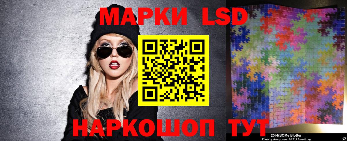 ЭКСТАЗИ  Спасск-Дальний  Метадон  ГАШИШ  Мефедрон кристаллы  COCAIN  Каннабис  Вход с VPN 