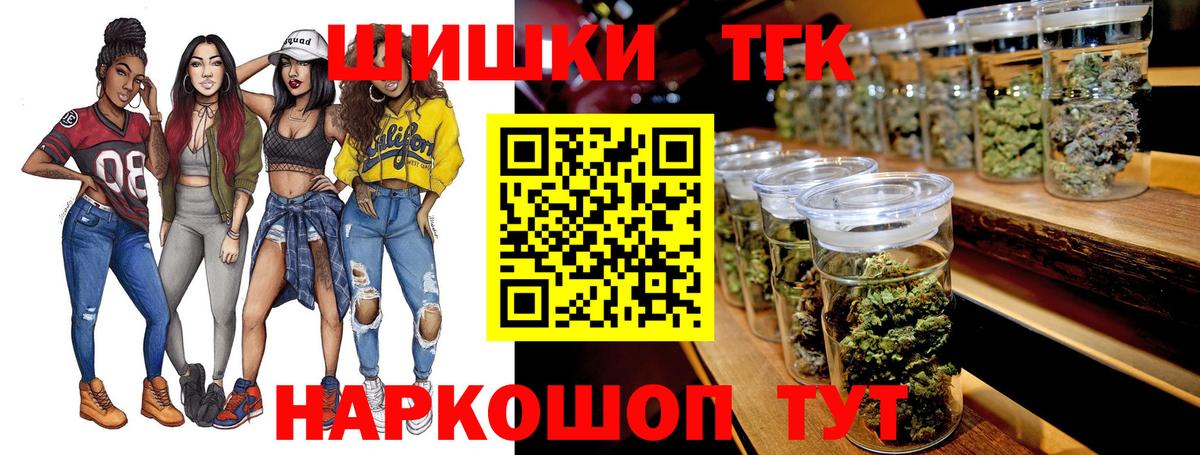 Каннабис конопля Спасск-Дальний
