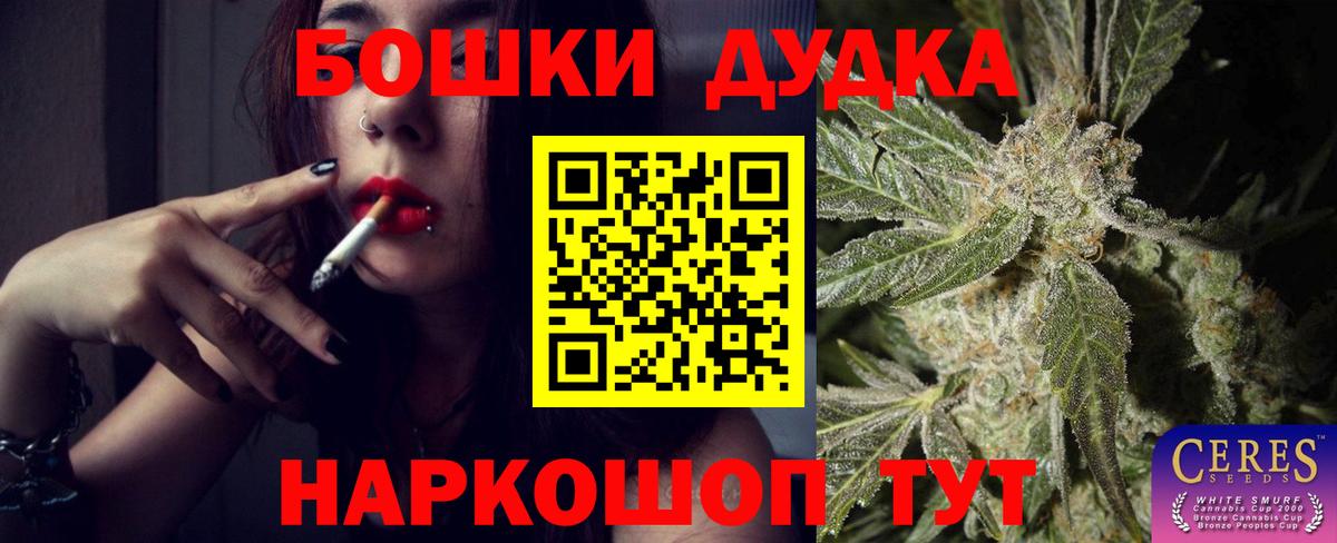 Каннабис конопля  Вход с VPN  Конопля марихуана  Спасск-Дальний  Шишки марихуана LSD WEED 