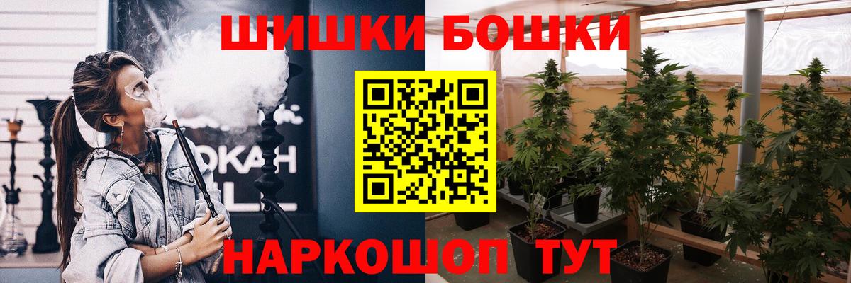 Галлюциногенные грибы Спасск-Дальний